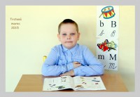 /album/fotogaleria-nasa-posadka/marosko-jpg/